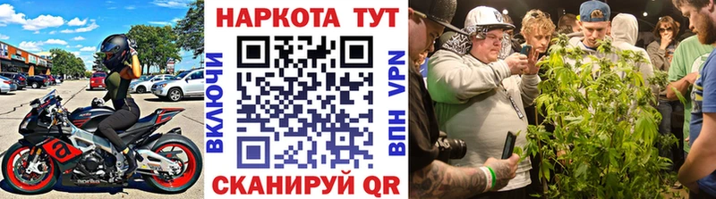 МАРИХУАНА Тихвин
