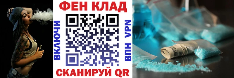 АМФЕТАМИН 98%  Тихвин 