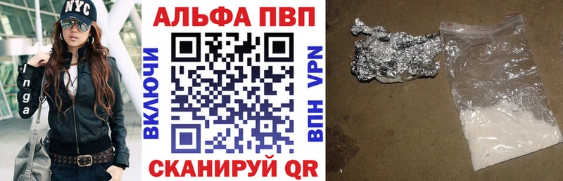 A-PVP Соль  наркошоп  Тихвин 