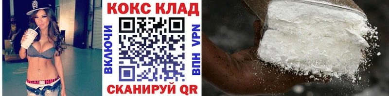 Cocaine 97%  Тихвин 