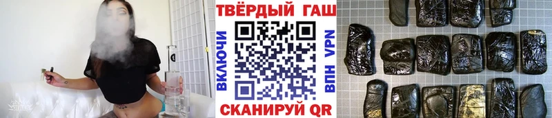 ГАШ Ice-O-Lator  Тихвин 