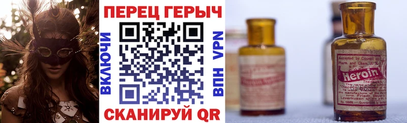 Героин хмурый  где можно купить наркотик  Тихвин 