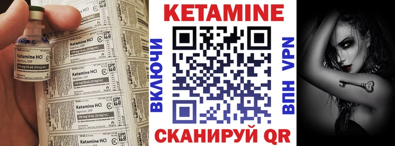 Кетамин ketamine  магазин  наркотиков  Тихвин 