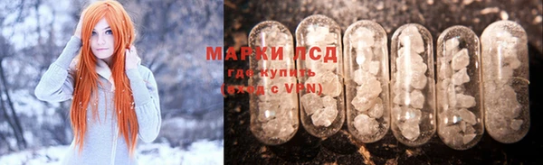 MDMA Балабаново