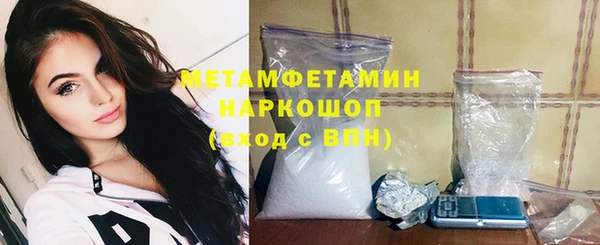 MDMA Балабаново