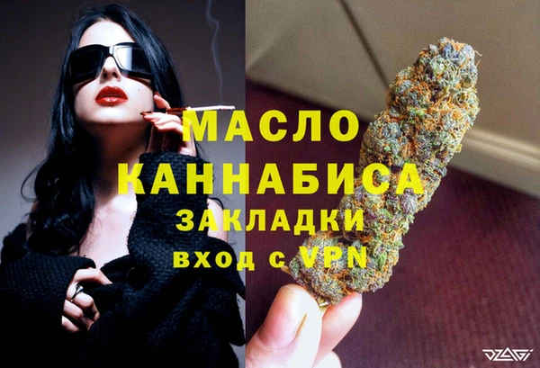 стаф Балахна