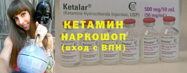 стаф Балахна