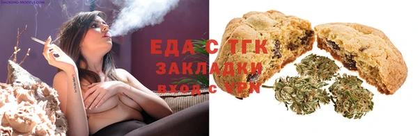 MDMA Балабаново
