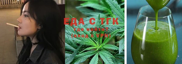 стаф Балахна