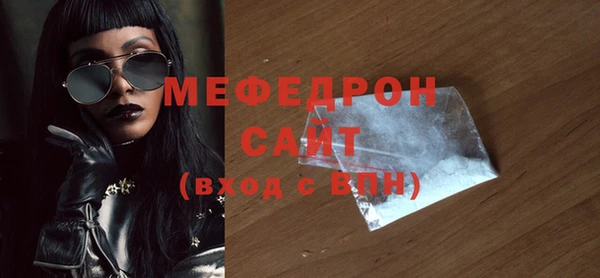 соль ск Армянск