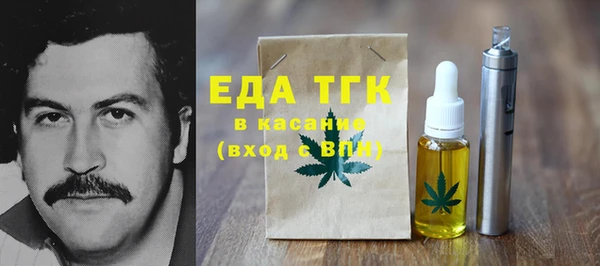 стаф Балахна