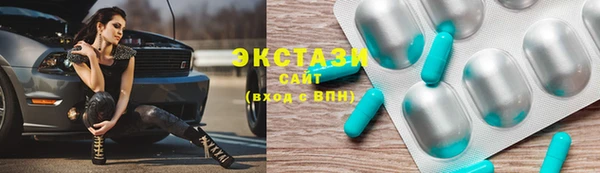 стаф Балахна
