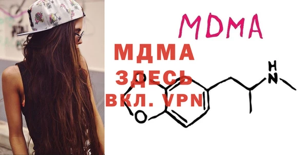 MDMA Балабаново