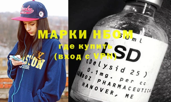 MDMA Балабаново