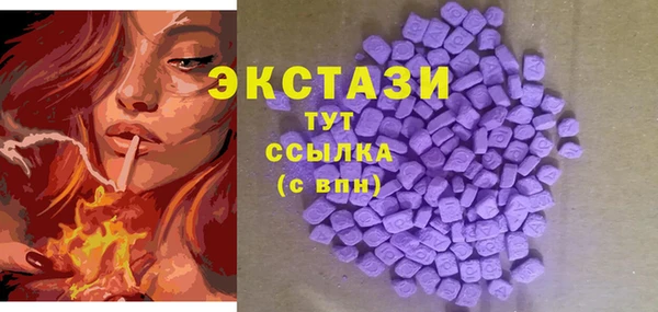 стаф Балахна