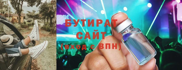 стаф Балахна