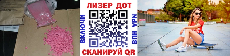 наркота  Тихвин  Лсд 25 экстази ecstasy 