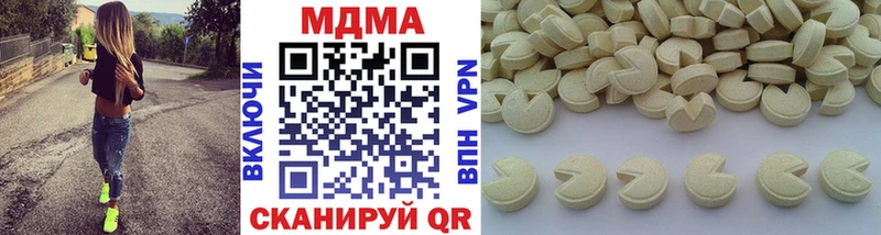 купить наркотики сайты Тихвин МДМА VHQ
