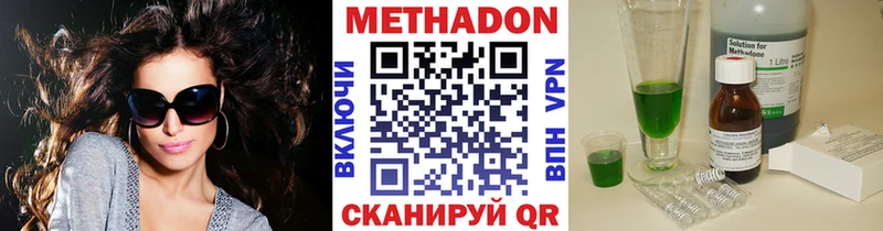 Метадон мёд  Тихвин 