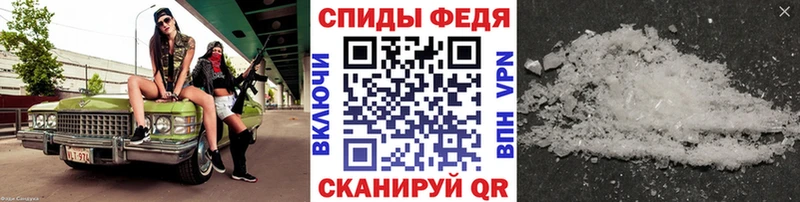 Первитин Methamphetamine  Тихвин 