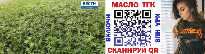 Дистиллят ТГК жижа  mega ссылки  Тихвин 